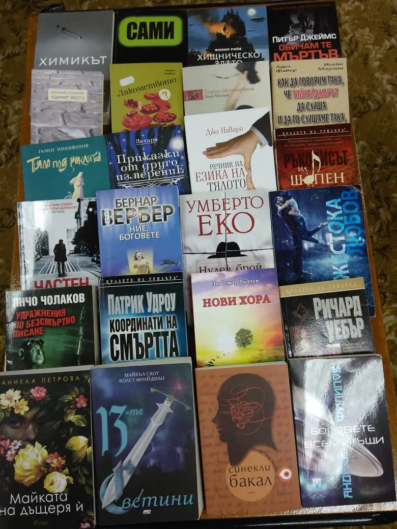 Градската библиотека в Севлиево получи стотици нови книги за своите читатели