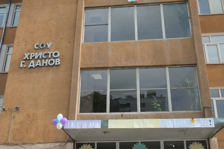 СУ „Христо Г. Данов“ в Пловдив с благотворителен жест към възрастните хора