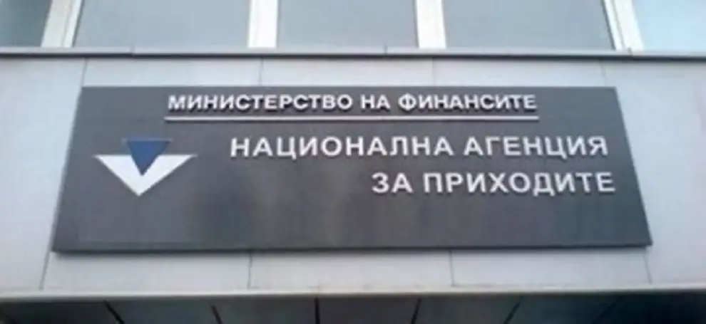 НАП-Пазарджик поставя табели за хора с нарушено зрение