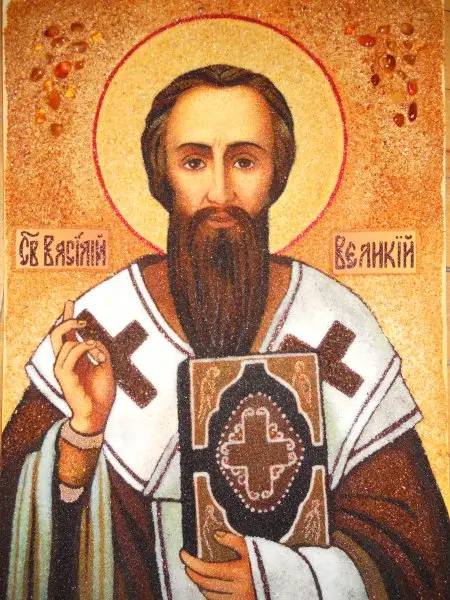 Васильовден е!