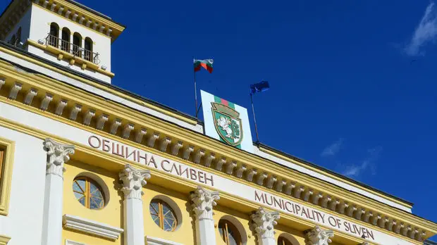 Сливенска община очаква опрощаване на безлихвения заем