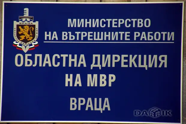 Поредна акция срещу разпространението на наркотици