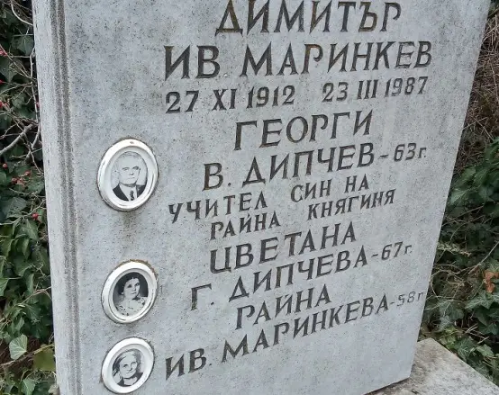 Открит е гробът на Георги Дипчев!