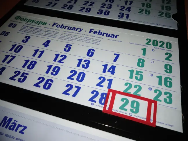 29 февруари и високосната година