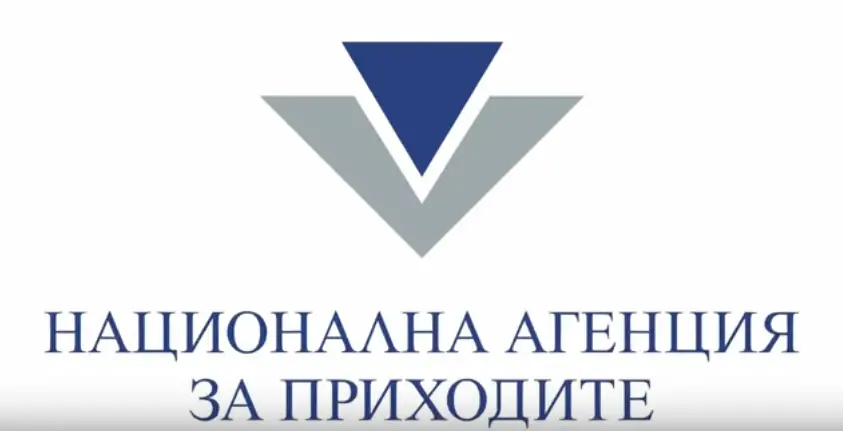 НАП призовава да се ограничат личните посещения в агенцията и да се ползват електронните услуги