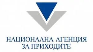 НАП пуска две нови електронни услуги