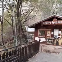 Отварят за посещение пещерата "Бачо Киро"