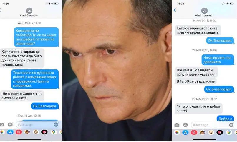 Божков публикува чат с Горанов?