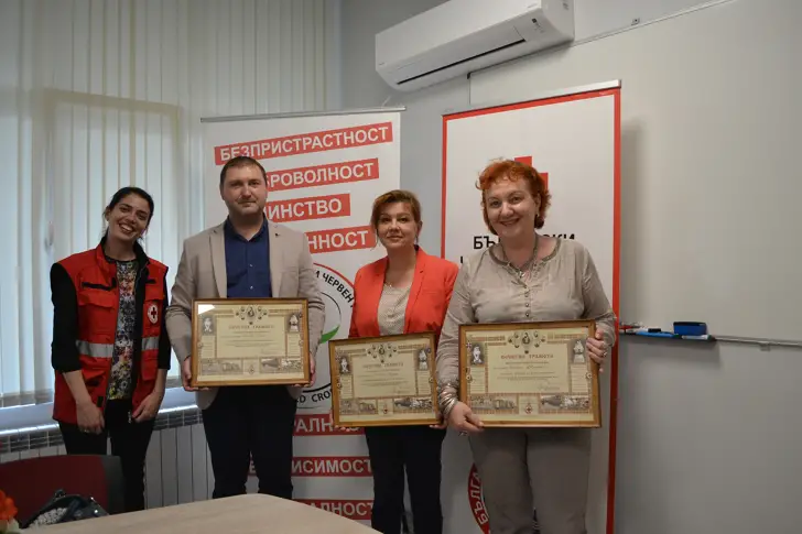 БЧК награди доброволни кръводарители