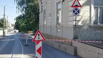 Заради опасна сграда е ограничено движението по улица „Христаки Павлович“ в Свищов 