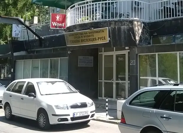 Дадени са предписания за почистване на замърсените терени в местността „Мерата“
