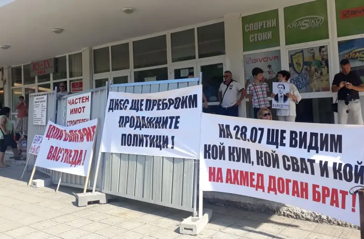 Улицата до Доган сарай отново е на Община Бургас