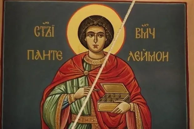 27-ми юли: Празник на св. Пантелеймон и св. Седмочисленици, успение на св. Климент Охридски