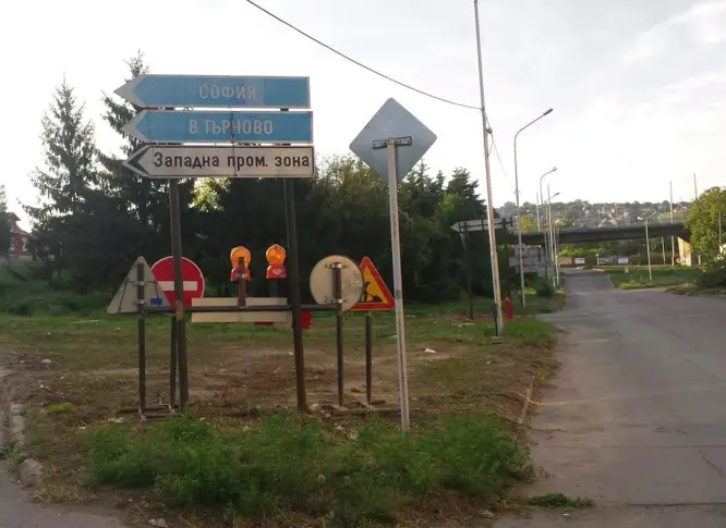 Пътен възел „Сарая“ е напълно затворен за движение на превозни средства и в двете посоки
