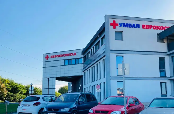 УМБАЛ „Еврохоспитал“ - първата болница в България, която лекува онкоболни по т. нар. HIPEC-метод