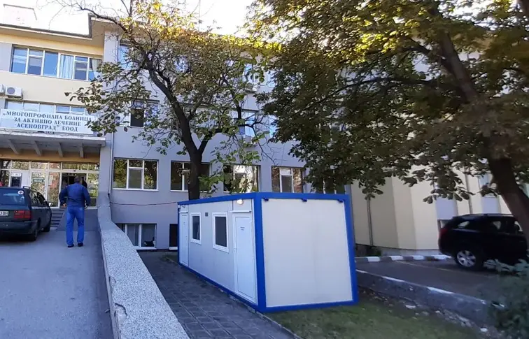 Болницата в Асеновград вече има сертифицирана лаборатория за PCR тестове