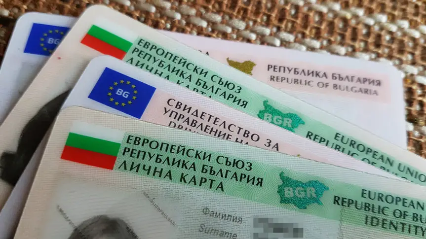 Удължават с 6 месеца валидността на изтичащите лични документи