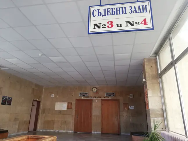 РС – Дупница призна четирима бобовдолци за виновни в грабеж