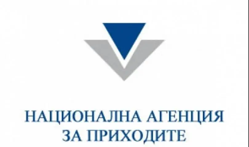 Ползвайте електронните услуги на НАП, ограничете посещенията в офиса