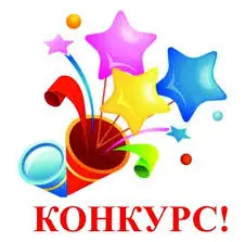 РЕКИЦ Силистра обяви Виртуален ФОТОконкурс за празниците до Нова година