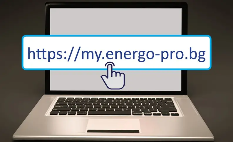 Заработи Виртуален център за обслужване на клиенти на Енергото