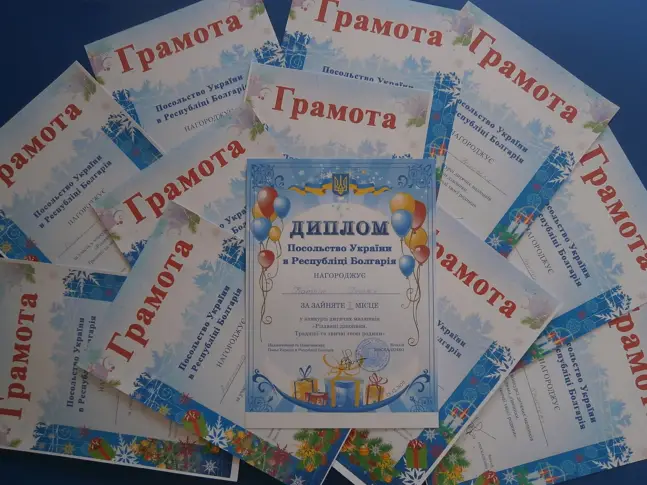 Деца от Арт школа "Колорит" с най-високи отличия от Посолството на Украйна у нас