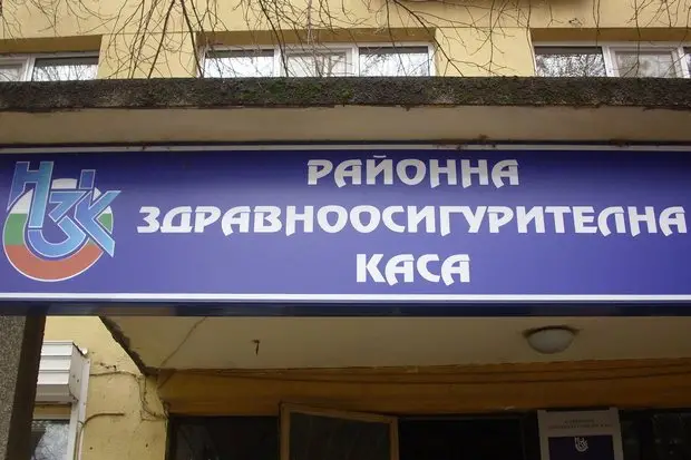 РЗОК-Плевен приключи 2020 г. с изпълнени финансови ангажименти към всички договорни партньори