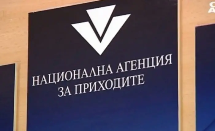 79% от добруджанци декларират доходите си пред НАП по електронен път