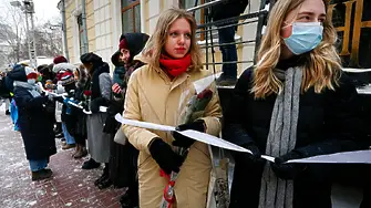 В Русия се състояха няколко протестни прояви в подкрепа на арестувани жени
