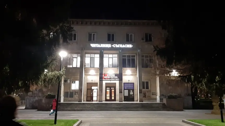 От читалище &#34Съгласие&#34 поискаха отмяна на забраната за културни прояви в Плевен