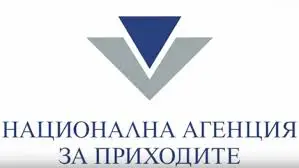 НАП - Русе : Получени са близо 800 декларации за авансови вноски по ЗКПО
