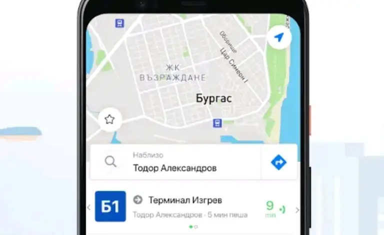 „Transport Burgas“ помага на пътуващите в града