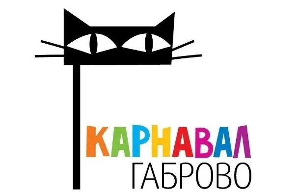 Габровският карнавал ще раздаде награди за витрини, заведения и търговски обекти
