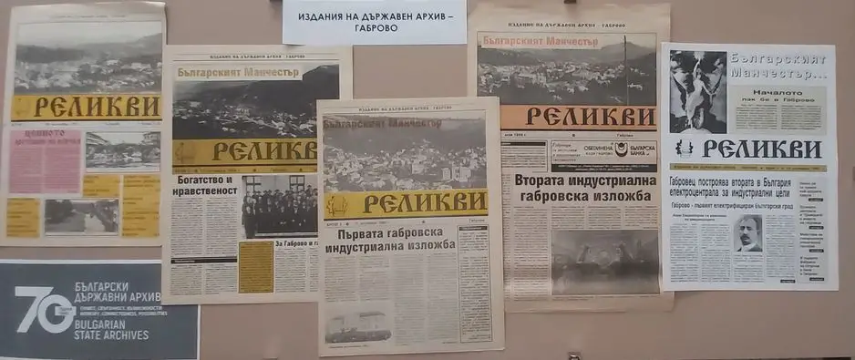 Издателска дейност в подкрепа на знанието