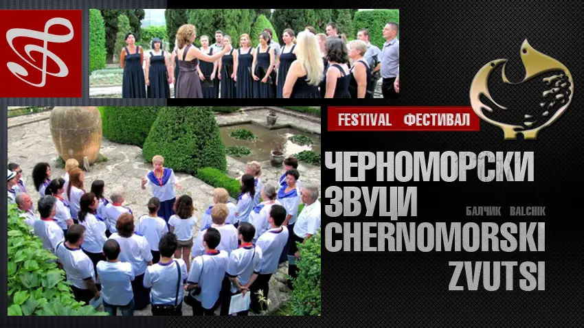 Рекорден брой участници в X Международен хоров фестивал „Черноморски звуци“