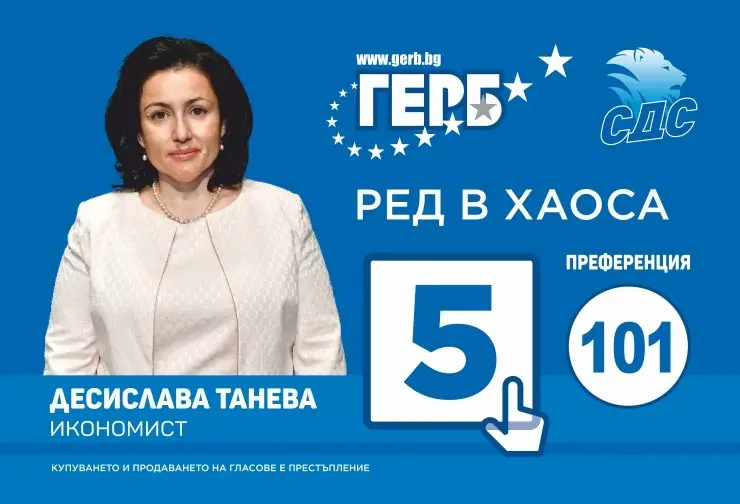 Десислава Танева: През последните две години в сектор „Земеделие“, България за първи път постигна успехи на европейско ниво