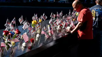Отбелязаха годишнината от атентатите на 11 септември в Ню Йорк