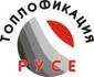 Преминаването на природен газ е най-добрият вариант за енергийната трансформация на "Топлофикация Русе"