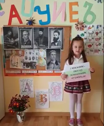 Обявиха победителите в конкурса за Деня на народните будители в община Тунджа