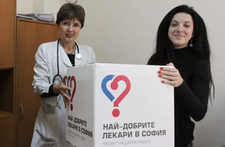 Дарик търси най-добрите лекари, класира ги в 39 специалности