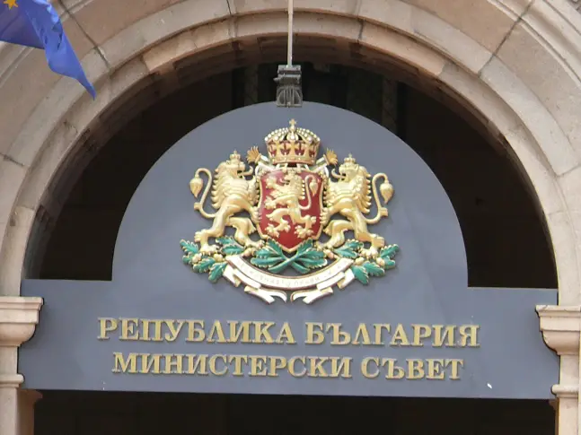 Правителството осигури още 2 милиона лева за рекламата на България като туристическа дестинация