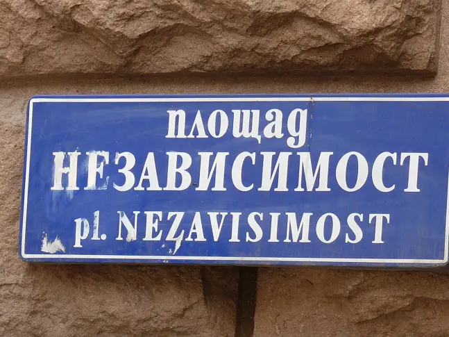 Стотици протестираха с искане за оставката на Цацаров