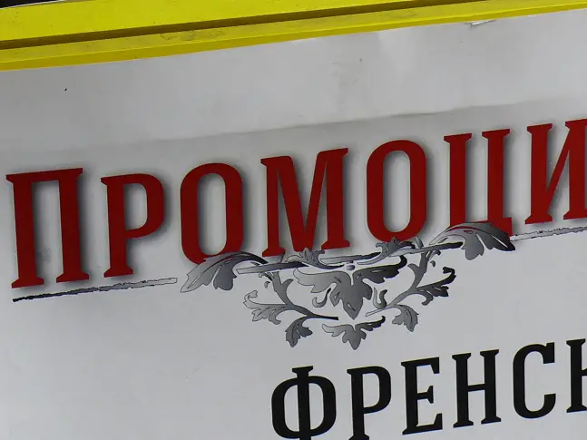 Лъжата на китайските везни