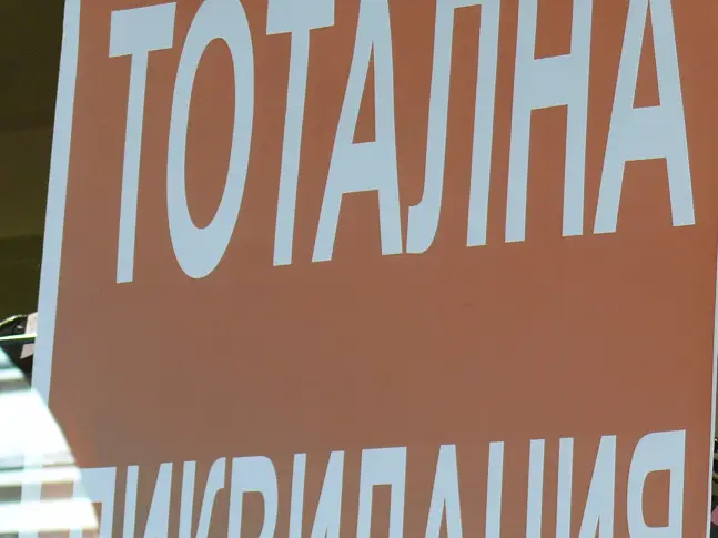Радан Кънев: Съдебната реформа е национален приоритет