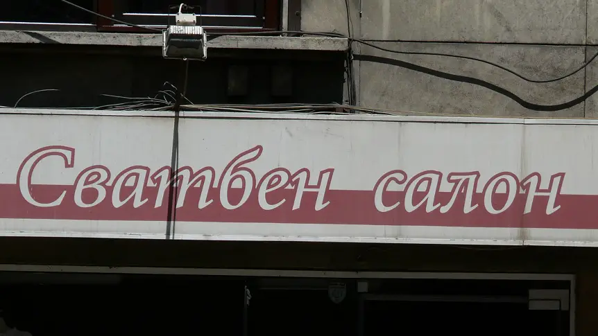 Меркел няма нищо против еднополовите бракове