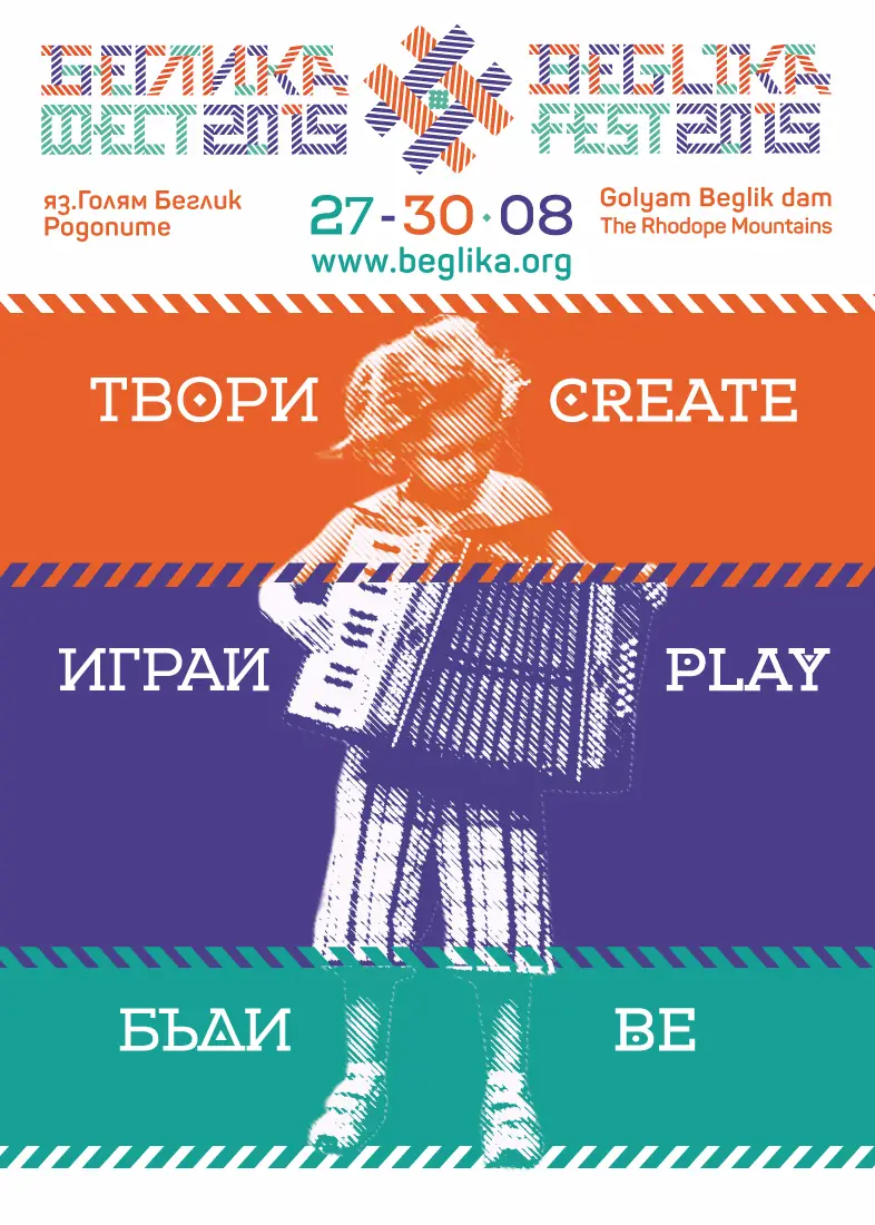 Беглика фест 2015 - "Твори, играй, бъди"