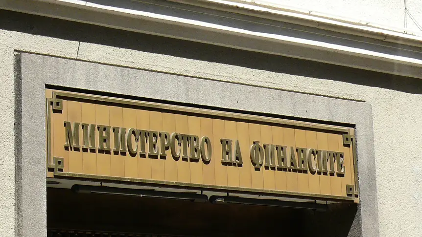 Очаквайте обаждане от НАП