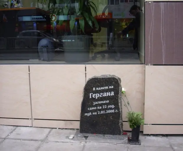 Шестима виновни за козирката-убиец във Варна