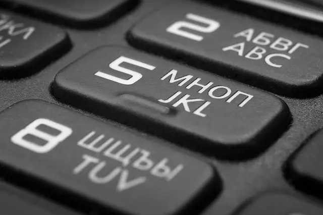 18-годишен мами по телефона с женски глас