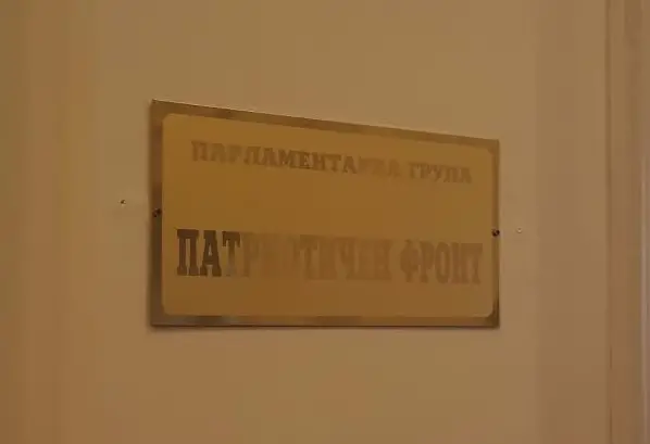 Земеделци, лекари и бизнесмени в листите на НФСБ